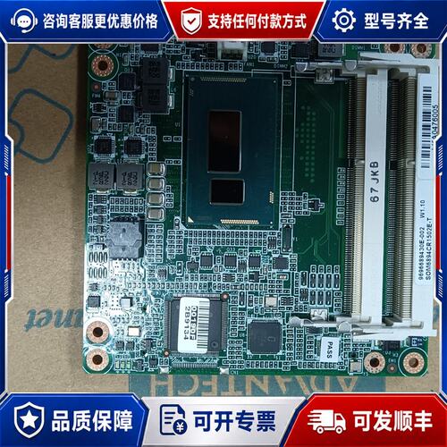 议价研华SOM-6894CR1502E-T 工控主板，几乎，可维修