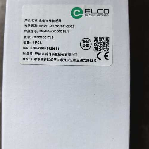 议价ELCO光电位移传感器 OSM41-K4000C可维修