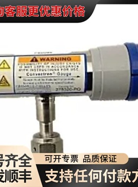 议价MKS GP 275320-PQ 皮拉尼计可维修