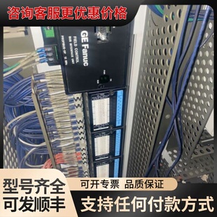 议价IC670PBI001 模块IC670MDL640 IC67可维修