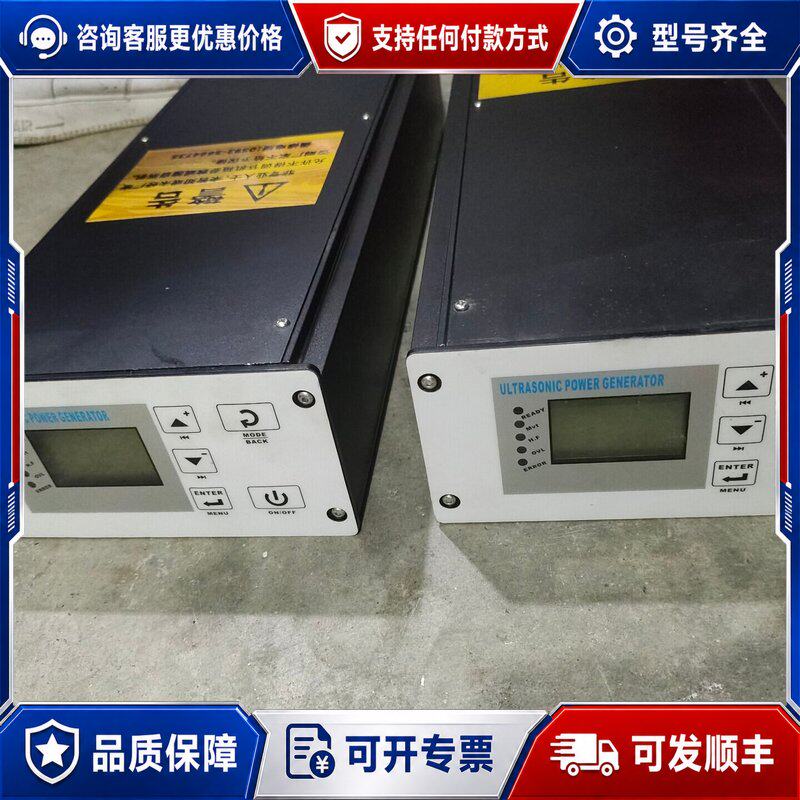 议价成色很好的清大超声波20k连接器