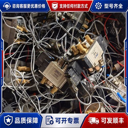 议价ARTAC气动三通电磁阀型号7V110-06件成色可维修