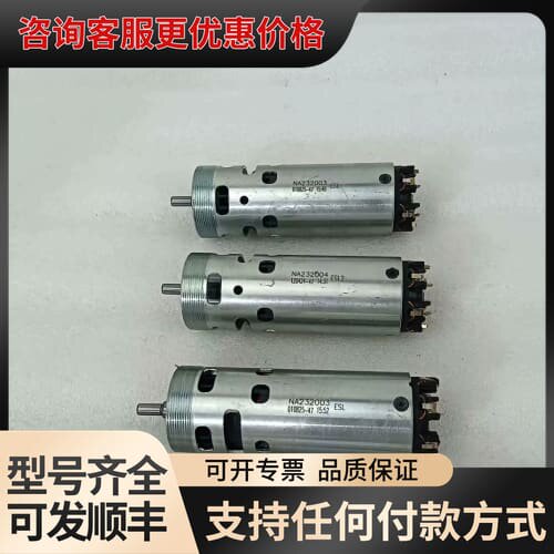 议价NA232003. ESL. 010825-可维修