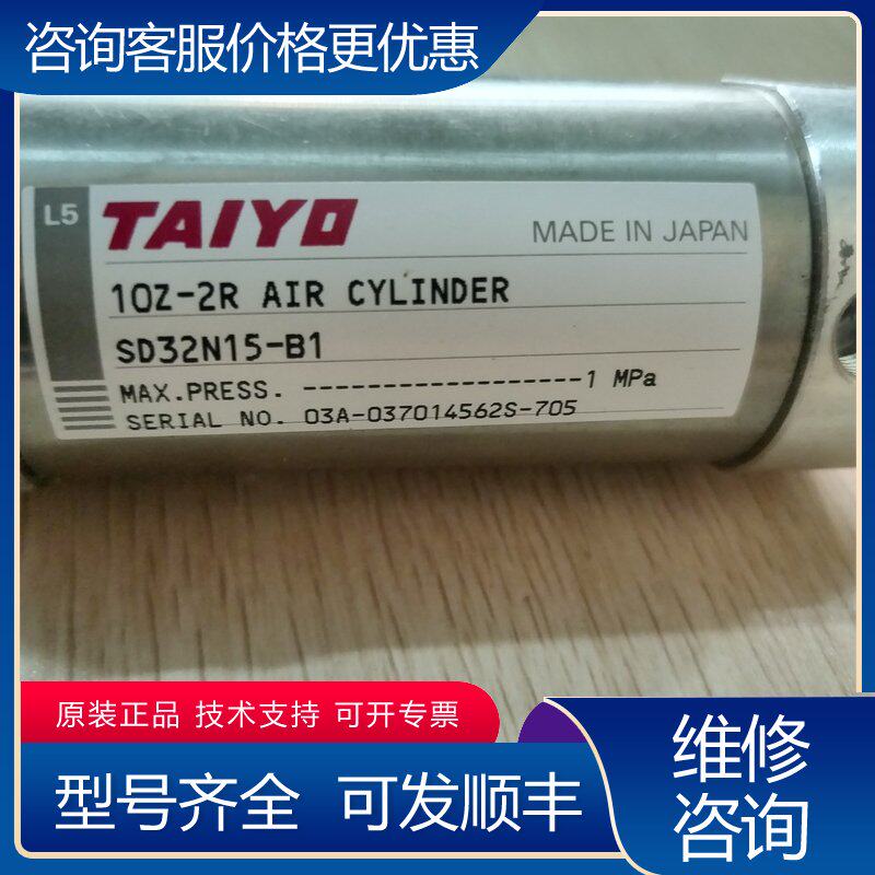 议价SD32N15-B1 气缸TAIYO太阳铁工筑波工可维修