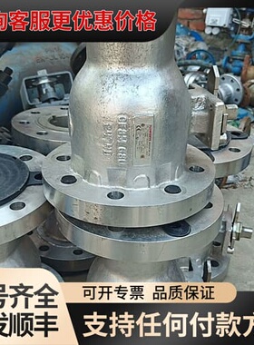 议价FLOWSERVE福斯球阀，型号CF8M 680，4寸300可维修