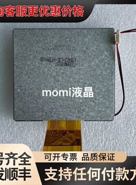 议价TRUST3.5英寸工业级高亮液晶屏T035MQV015T可维修