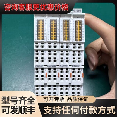 议价倍福模块KL1808可维修