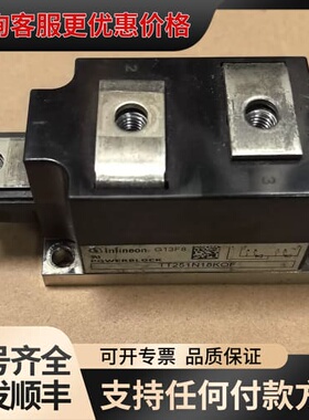 议价TT251N18KOF 可控硅250A1800V可维修