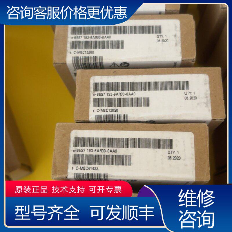 议价6ES7183-6AR00-0AA0联系可维修