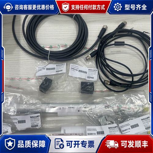 议价巴鲁夫BTL002L位移传感器可维修