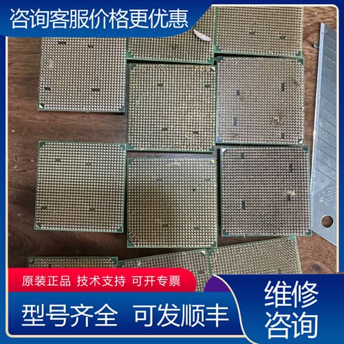 议价AMD CPU下来这么多，实物实图，成色一般，有的联 可维修