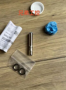 议价德国UM12-1192211超声波距离传感器订货可维修