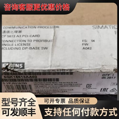 议价6GK1561-3AA02仅封CP5613A可维修