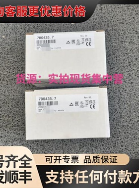 议价7DO435.7 B R PLC 模块可维修