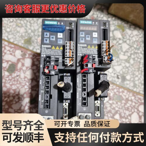 议价V90伺服驱器6SL3210-5FE10-4UA0可维修