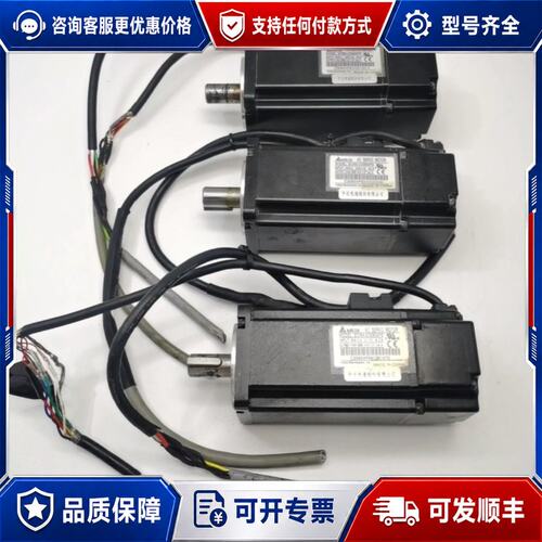 议价ECMA-C30604PS 0.4KWDELTA台达可维修