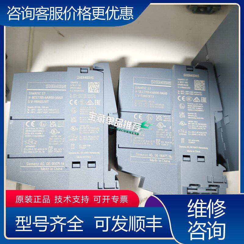 议价6ES7155-6AR00-0AN0可维修