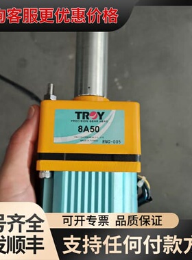 议价台湾泰映直流无刷减速电机，8A50，RNG-005，8I25可维修