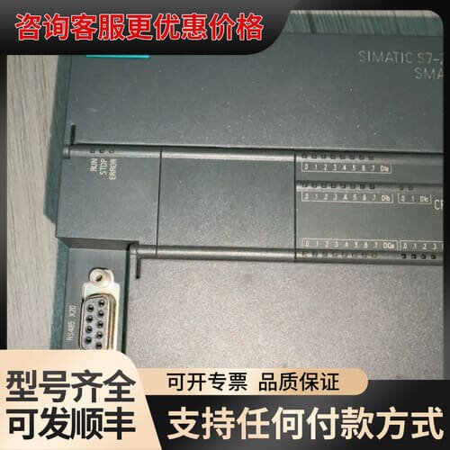 议价2022年S7-200SMART，CPU ST30，6可维修