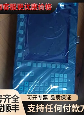 议价828D面板271.4可维修