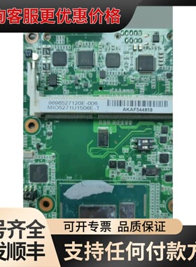 议价研华 MIO-5271U-S9A1E 嵌入式工控机主板3可维修