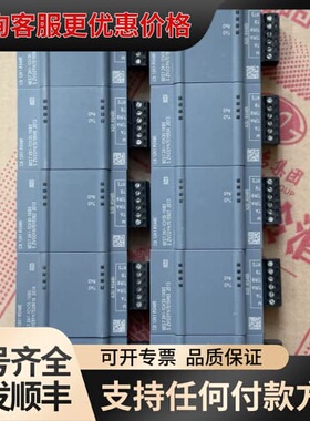 议价S7-1200PLC CB 1241 RS485可维修