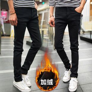 秋冬季保暖加绒牛仔裤男士黑色修身型小脚弹力加厚青年潮流长裤子