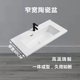 窄宽40宽陶瓷一体洗手盆小户型浴室柜盆家用脸盆卫生间方形池台盆
