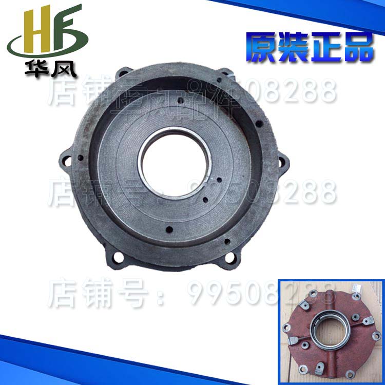 适用时风原厂，SF148Q领航者主轴承盖总成 SF148Q主轴承盖总成