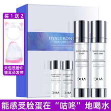 韩国ahc神仙水水乳套装保湿b5套盒1