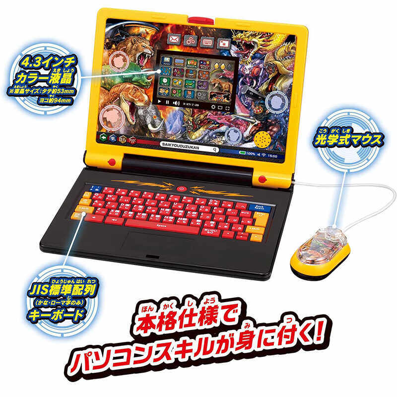 日本万代数码图鉴电脑游戏机早教机儿童bandai学习机训练玩具礼物