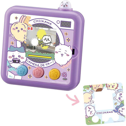 chiikawa捕捉吉伊卡哇宠物游戏机