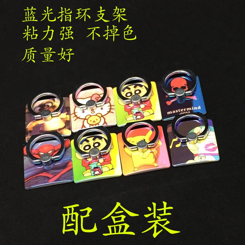 Support téléphone portable - Ref 1356017 Image 1