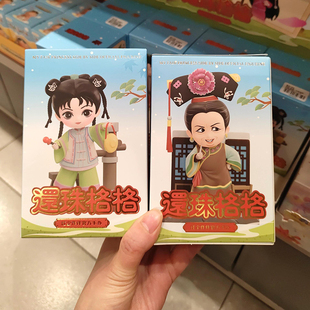 微次元SANFU三福还珠格格红尘作伴盲盒公仔桌面摆件女生生日礼物