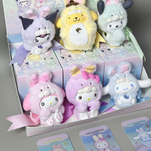 TOPTOY三丽鸥家族钻石免宝宝盲盒搪胶毛绒玩偶包包挂件女生礼物