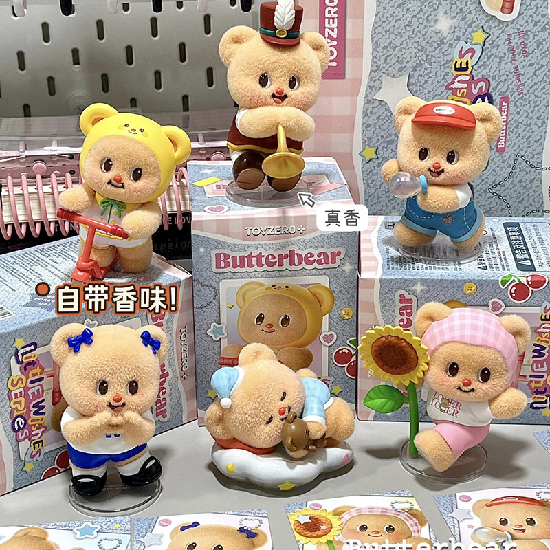零加黄油小熊小小心愿盲盒摆件