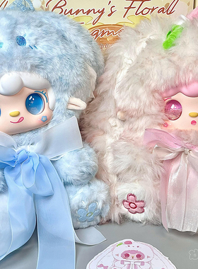 yooki氧氧400%兔兔的花絮大体盲盒毛绒玩偶公仔摆件女生生日礼物