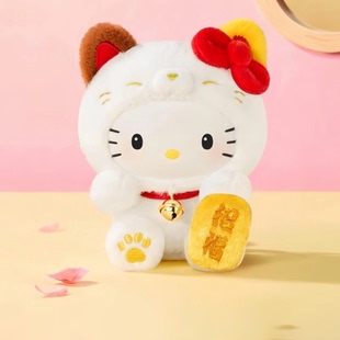 TOPTOY三丽鸥家族招财猫毛绒盲盒玩偶公仔挂件女生生日新年礼物