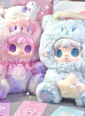 yooki氧氧400%三代百变idol大体盲盒毛绒玩偶女生生日新年礼物