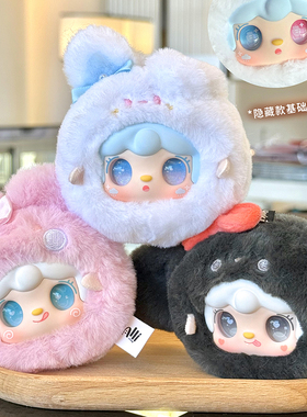 yooki氧氧萌一萌小兔毛绒盲盒玩偶公仔包包挂件送女生生日礼物