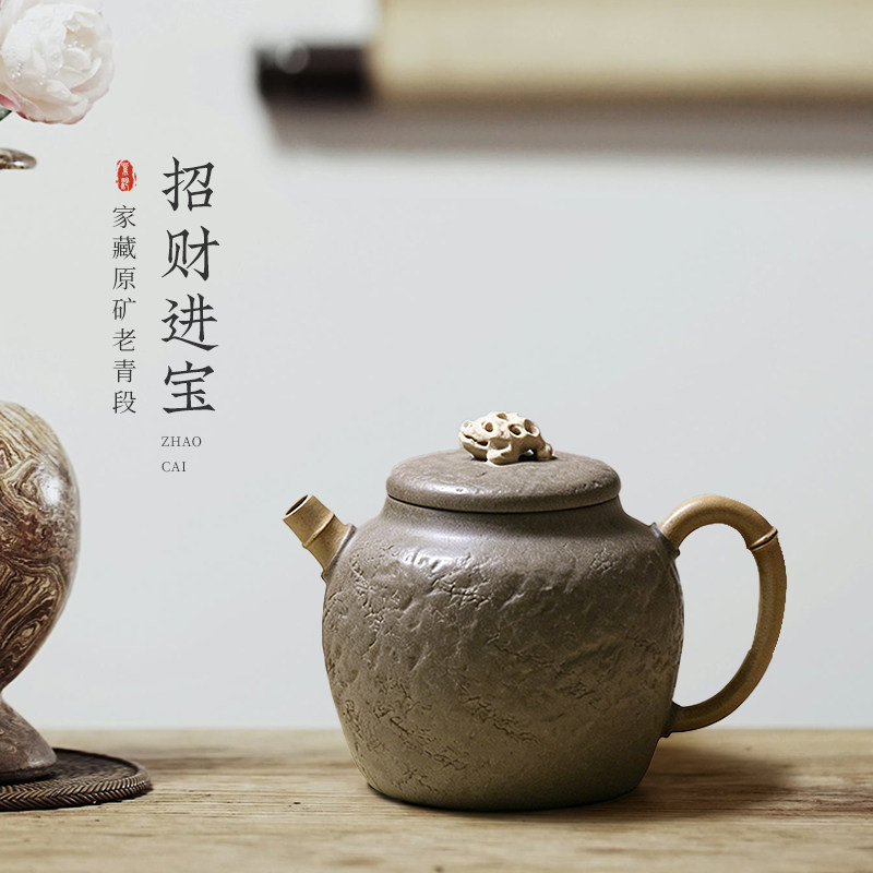 宜兴紫砂壶纯全手工功夫茶具原矿家藏青段茶壶泡茶精品招财进宝壶