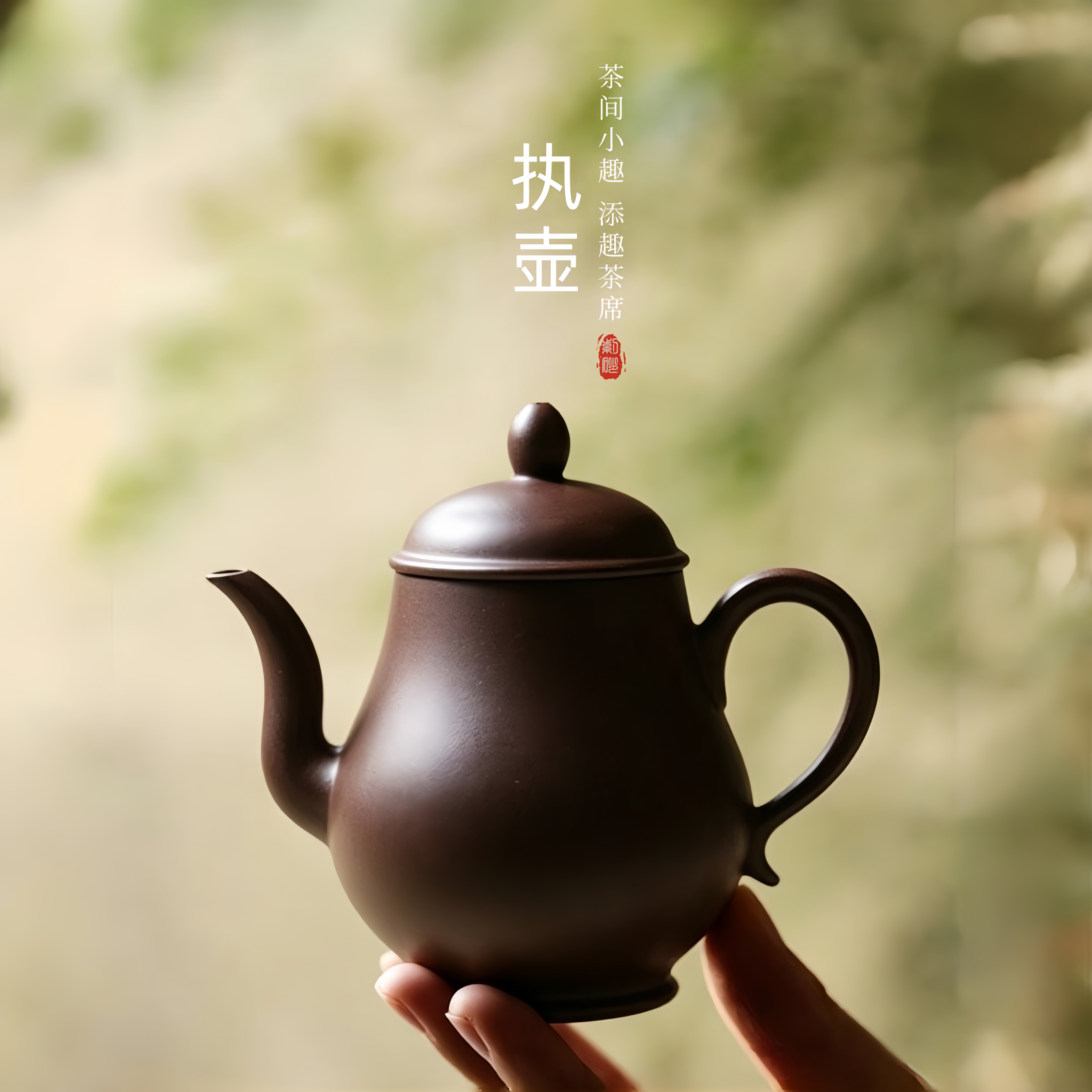 宜兴紫砂壶纯全手工功夫茶具原矿老紫泥茶壶泡茶家用高端精品执壶