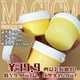 盒 低至9.98元 特惠黄色四件套｜MAGICM四盒装 史莱姆惊爆价