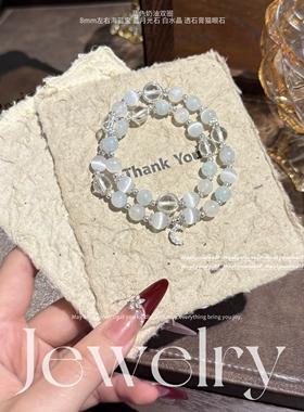 愈己｜蓝色奶油双圈海蓝宝手链女款高级送女友礼物闺蜜小众饰品