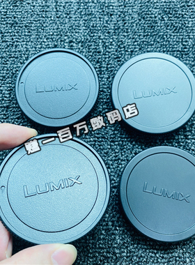 适用松下S5M2镜头后盖S1 S9 S1 S1R机身盖全画幅L卡口S5 s5m2x