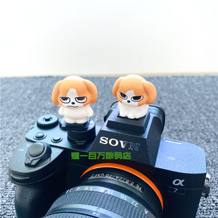 适用佳能R50热靴盖卡通比格犬尼康Z52 索尼zve10 富士XT30三代