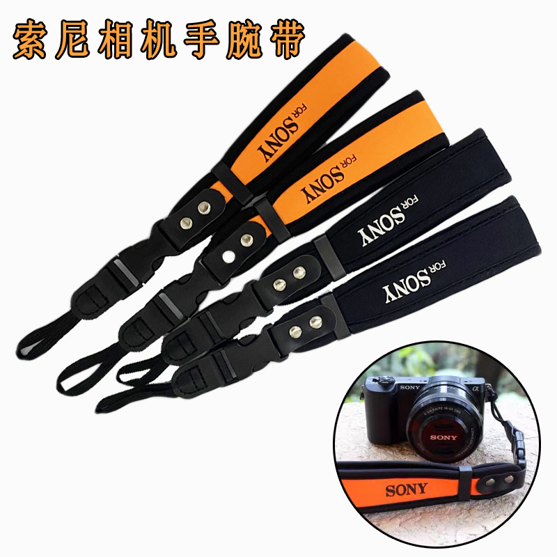 适用索尼相机手腕带快拆式ZVE10 a6700 a7m4微单手绳A7R5 A7C