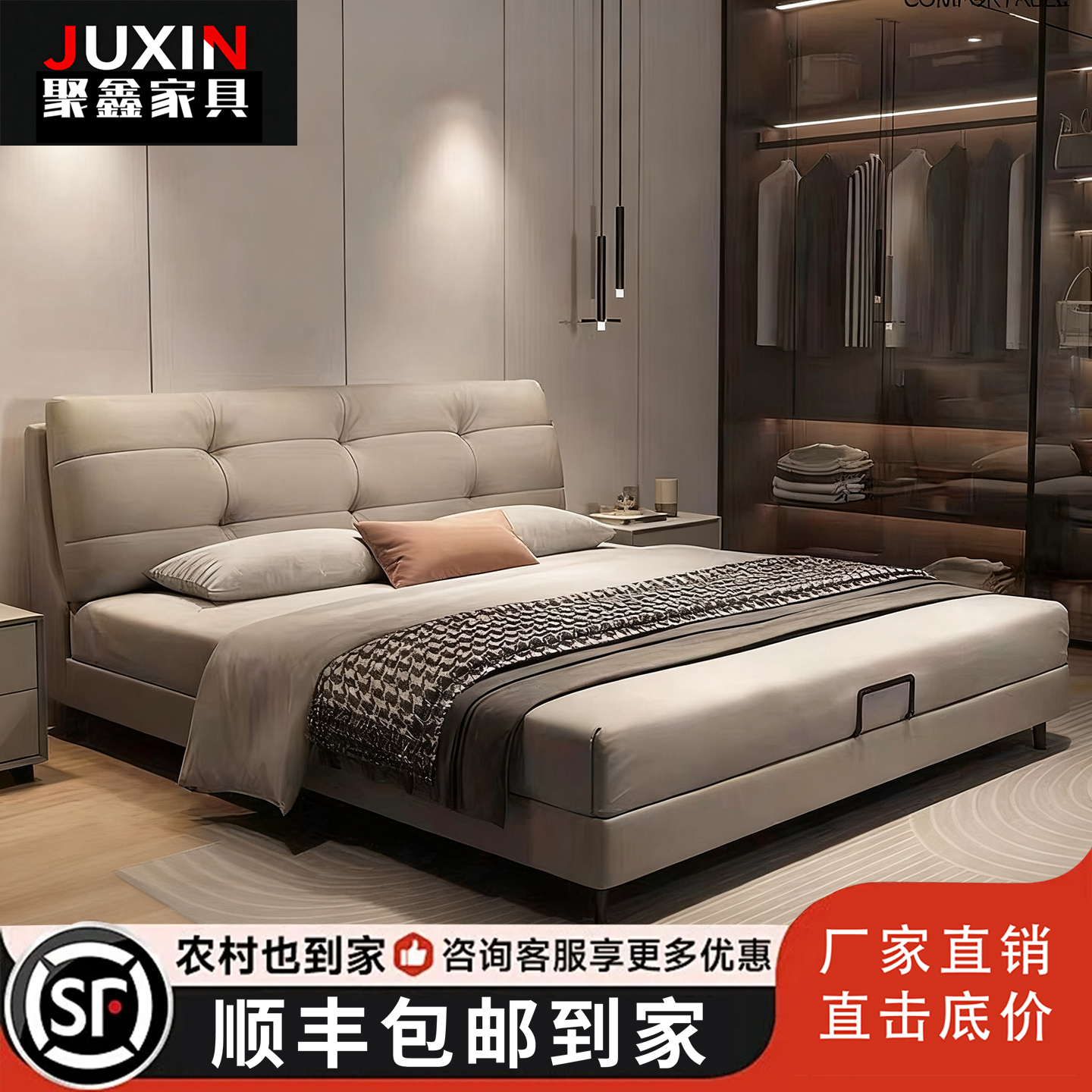 意式极简真皮床现代简约主卧双人