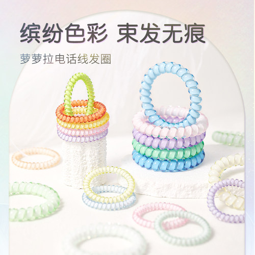 萝萝拉电话线发圈高颜值不勒扎头