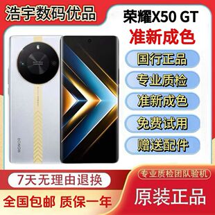 GT全网通5G骁龙8 X50 超长续航灵龙触控手机 荣耀 honor